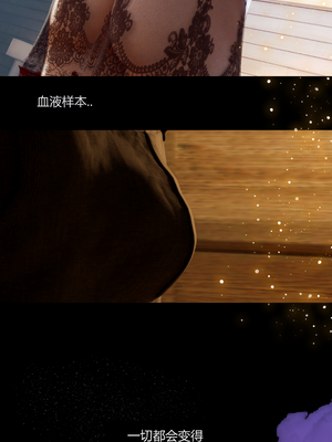 [RoseBlue3D] My neighbors widow #01-10 [小金鱼天道机翻润色]_0450