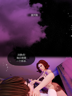 [RoseBlue3D] My neighbors widow #01-10 [小金鱼天道机翻润色]_0451
