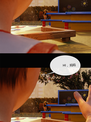 [RoseBlue3D] My neighbors widow #01-10 [小金鱼天道机翻润色]_0472