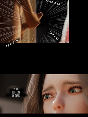 [RoseBlue3D] My neighbors widow #01-10 [小金鱼天道机翻润色]_0482