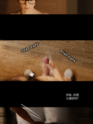 [RoseBlue3D] My neighbors widow #01-10 [小金鱼天道机翻润色]_0484