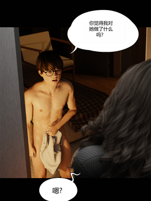 [RoseBlue3D] My neighbors widow #01-10 [小金鱼天道机翻润色]_0486