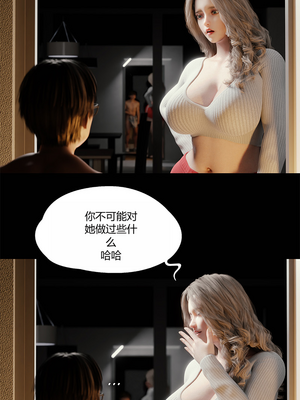 [RoseBlue3D] My neighbors widow #01-10 [小金鱼天道机翻润色]_0487