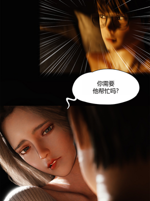 [RoseBlue3D] My neighbors widow #01-10 [小金鱼天道机翻润色]_0493