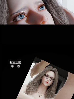 [RoseBlue3D] My neighbors widow #01-10 [小金鱼天道机翻润色]_0501