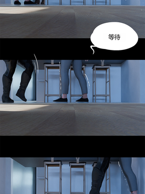 [RoseBlue3D] My neighbors widow #01-10 [小金鱼天道机翻润色]_0512