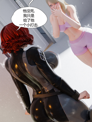 [RoseBlue3D] My neighbors widow #01-10 [小金鱼天道机翻润色]_0527