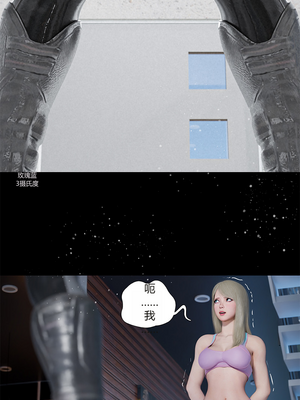 [RoseBlue3D] My neighbors widow #01-10 [小金鱼天道机翻润色]_0532