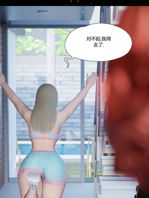 [RoseBlue3D] My neighbors widow #01-10 [小金鱼天道机翻润色]_0533