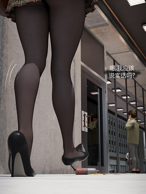 [RoseBlue3D] My neighbors widow #01-10 [小金鱼天道机翻润色]_0537
