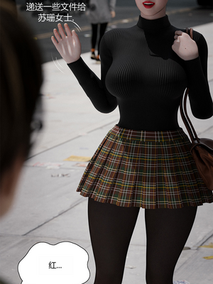[RoseBlue3D] My neighbors widow #01-10 [小金鱼天道机翻润色]_0538