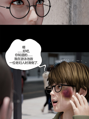 [RoseBlue3D] My neighbors widow #01-10 [小金鱼天道机翻润色]_0539