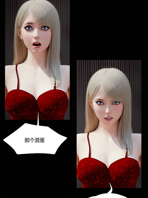 [RoseBlue3D] My neighbors widow #01-10 [小金鱼天道机翻润色]_0565