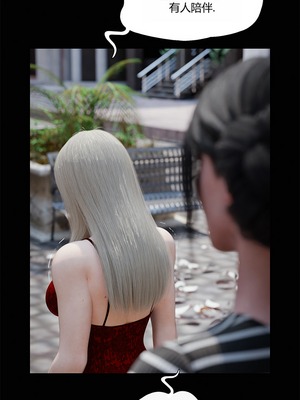 [RoseBlue3D] My neighbors widow #01-10 [小金鱼天道机翻润色]_0569