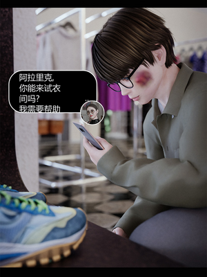 [RoseBlue3D] My neighbors widow #01-10 [小金鱼天道机翻润色]_0576