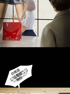[RoseBlue3D] My neighbors widow #01-10 [小金鱼天道机翻润色]_0578