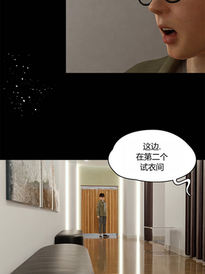 [RoseBlue3D] My neighbors widow #01-10 [小金鱼天道机翻润色]_0584