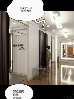 [RoseBlue3D] My neighbors widow #01-10 [小金鱼天道机翻润色]_0585