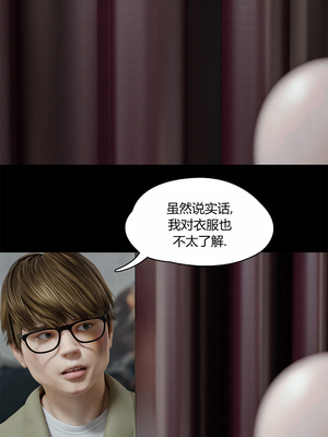 [RoseBlue3D] My neighbors widow #01-10 [小金鱼天道机翻润色]_0587