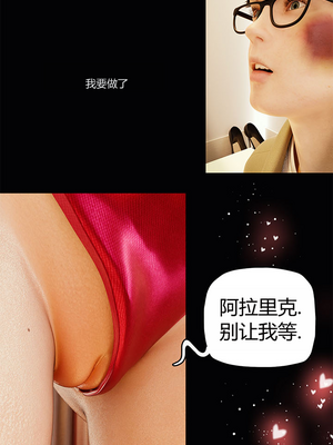 [RoseBlue3D] My neighbors widow #01-10 [小金鱼天道机翻润色]_0639
