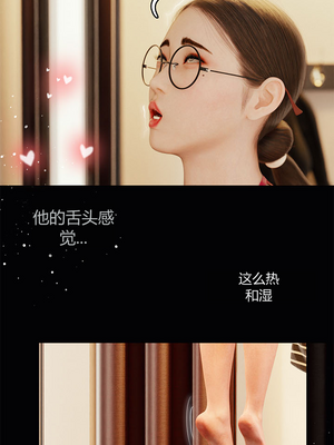 [RoseBlue3D] My neighbors widow #01-10 [小金鱼天道机翻润色]_0643