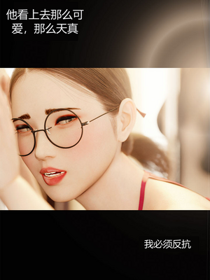 [RoseBlue3D] My neighbors widow #01-10 [小金鱼天道机翻润色]_0660