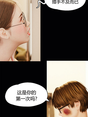 [RoseBlue3D] My neighbors widow #01-10 [小金鱼天道机翻润色]_0665