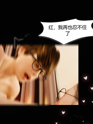 [RoseBlue3D] My neighbors widow #01-10 [小金鱼天道机翻润色]_0685