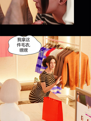 [RoseBlue3D] My neighbors widow #01-10 [小金鱼天道机翻润色]_0696