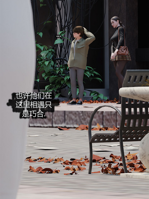 [RoseBlue3D] My neighbors widow #01-10 [小金鱼天道机翻润色]_0703