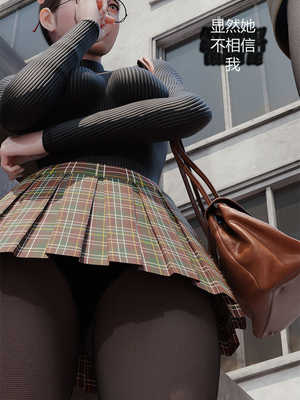 [RoseBlue3D] My neighbors widow #01-10 [小金鱼天道机翻润色]_0705
