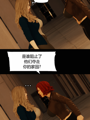[RoseBlue3D] My neighbors widow #01-10 [小金鱼天道机翻润色]_0739