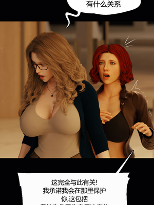 [RoseBlue3D] My neighbors widow #01-10 [小金鱼天道机翻润色]_0742
