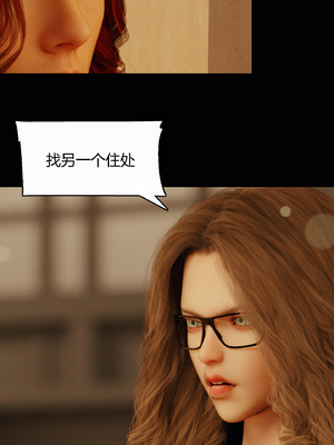 [RoseBlue3D] My neighbors widow #01-10 [小金鱼天道机翻润色]_0745