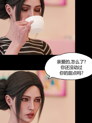 [RoseBlue3D] My neighbors widow #01-10 [小金鱼天道机翻润色]_0753