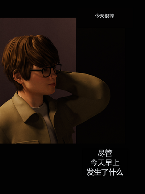 [RoseBlue3D] My neighbors widow #01-10 [小金鱼天道机翻润色]_0780