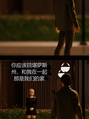 [RoseBlue3D] My neighbors widow #01-10 [小金鱼天道机翻润色]_0784