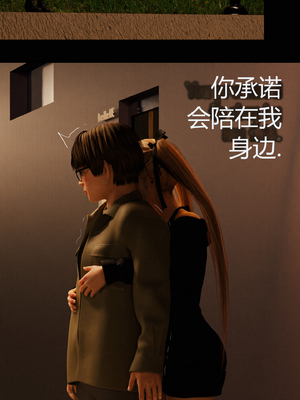 [RoseBlue3D] My neighbors widow #01-10 [小金鱼天道机翻润色]_0785