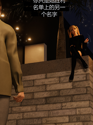 [RoseBlue3D] My neighbors widow #01-10 [小金鱼天道机翻润色]_0787