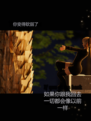 [RoseBlue3D] My neighbors widow #01-10 [小金鱼天道机翻润色]_0789