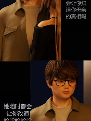 [RoseBlue3D] My neighbors widow #01-10 [小金鱼天道机翻润色]_0792