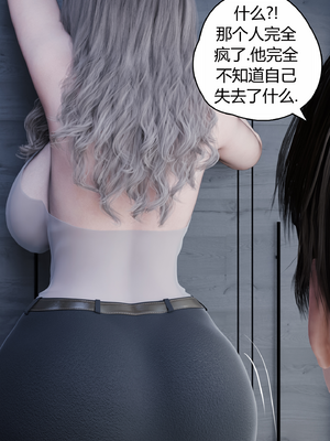 [RoseBlue3D] My neighbors widow #01-10 [小金鱼天道机翻润色]_0852