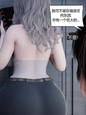 [RoseBlue3D] My neighbors widow #01-10 [小金鱼天道机翻润色]_0853