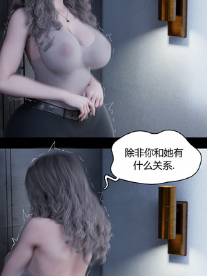 [RoseBlue3D] My neighbors widow #01-10 [小金鱼天道机翻润色]_0857