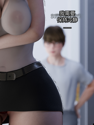 [RoseBlue3D] My neighbors widow #01-10 [小金鱼天道机翻润色]_0858