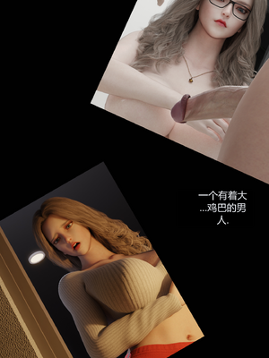 [RoseBlue3D] My neighbors widow #01-10 [小金鱼天道机翻润色]_0862