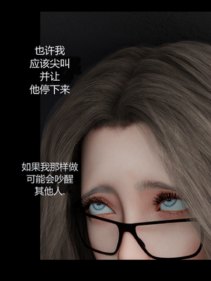 [RoseBlue3D] My neighbors widow #01-10 [小金鱼天道机翻润色]_0879