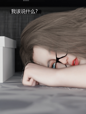 [RoseBlue3D] My neighbors widow #01-10 [小金鱼天道机翻润色]_0883