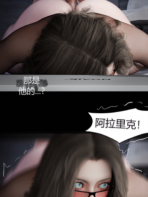 [RoseBlue3D] My neighbors widow #01-10 [小金鱼天道机翻润色]_0888
