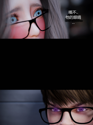 [RoseBlue3D] My neighbors widow #01-10 [小金鱼天道机翻润色]_0894